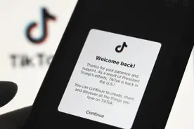 美媒：苹果和谷歌公司应用商店将TikTok恢复上架，“不构成违法”图片