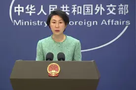 外交部：“中国台湾省”，有案可查！图片