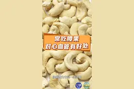 牛奶搭这俩食材 冬季喝起来润燥生津图片