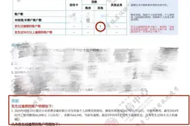 我要投诉 | 小米账户被盗还被欠下6.6万元贷款，用户质疑为何没有任何通知？图片