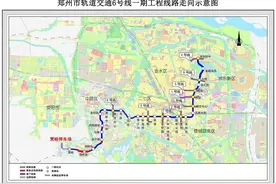 11月30日，郑州地铁6号线一期东北段开始初期运营图片