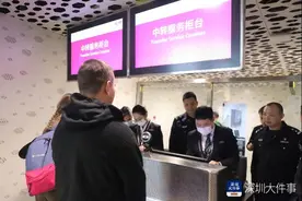 外籍人员在深圳机场24小时直接过境免办查验手续图片