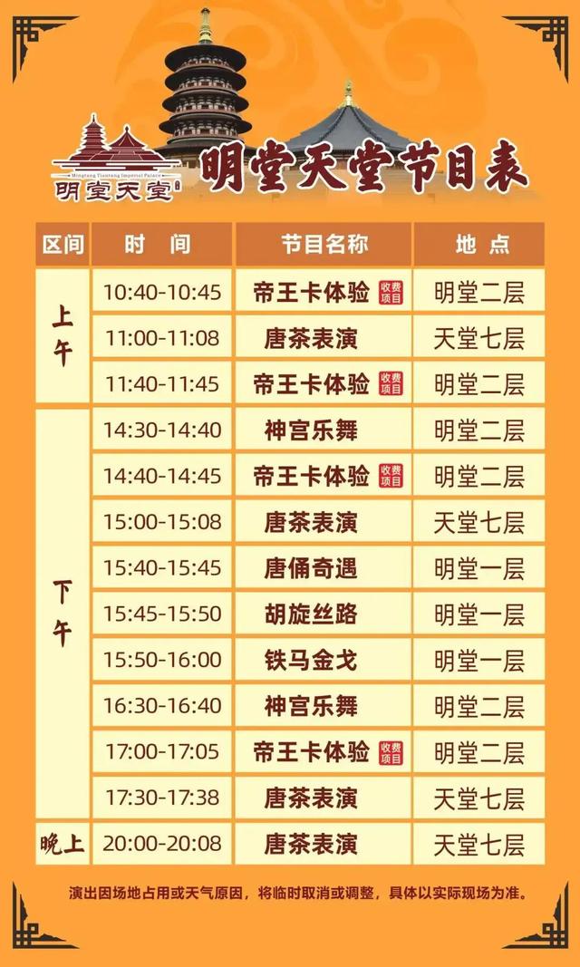 这条三日游线路非常适合亲子游，千年古都，文化与美景尽收