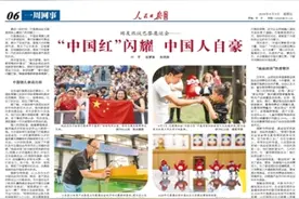 “这份传承 温暖人心”图片