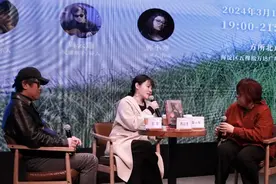 把《诗经》唱到国外的山东女孩程璧出版自传体随笔集《肆意生长》图片