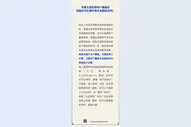 社保关系转回户籍地，还能在居住地申领失业保险金吗？图片