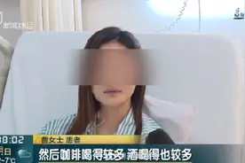 生活不规律，29岁女子经常早饭不吃患上胃癌之王，这些习惯害了她图片