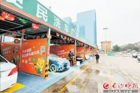 年前洗车迎高峰，部分门店价格上涨，自助洗车受到市民青睐图片