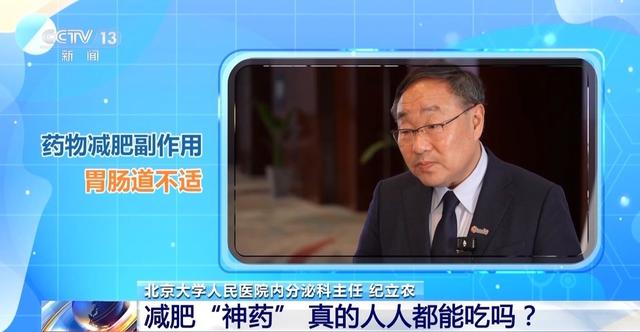 朝“问”健康丨断碳水就是不吃主食？这份科学减重指南请收好