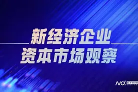 “国产数据库第一股”登陆科创板，首日上涨约177%图片