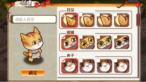 宫喵相伴，畅游故宫！休闲放置收集游戏《喵喵宫廷》试玩Demo上线