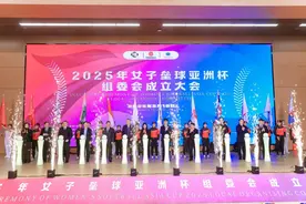 2025年女子垒球亚洲杯组委会成立大会在西安体育学院举行图片