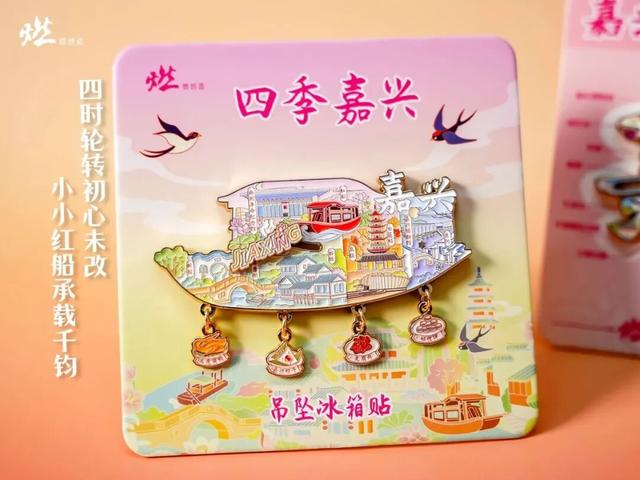 来趟南湖，总要带走些什么……