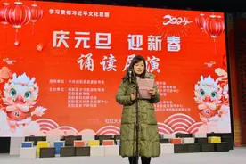 涡阳县第五小学举办“庆元旦 迎新春”诵读展演活动图片