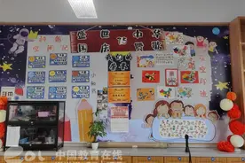 班级文化诠释 “弘毅”精神 这所学校的 “美丽班级”风采展精彩纷呈图片