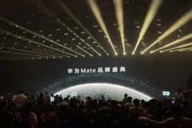 华为Mate70系列来了，5499元起，到底有哪些黑科技？图片