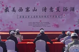 春山约你来见！黄石西塞山第三届张志和桃花节开幕图片