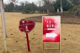 情人节当天“武汉最美结婚登记点”迎“领证热潮”，超110对新人现场喜结连理图片