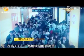 湖南长沙这一地铁站，民警两天捡15个娃！图片