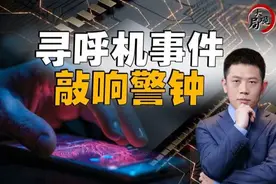 比寻呼机可能更危险，手机会不会爆炸？图片