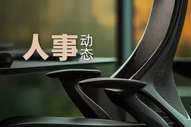 国务院任命，3名副部级履新！图片