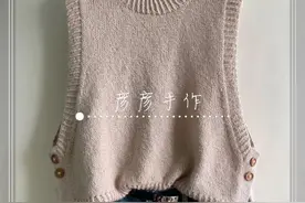 璐璐背心，云纹织就的叠穿女士圆领针织衫（有编织说明）图片