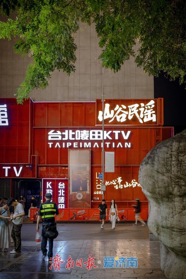 一年四季 泉在济南丨济南宽厚里：夜幕下的璀璨烟火人间
