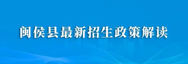 凉快、好玩、不费家长!闽侯4大避暑好去处,周末带娃走起!