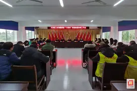 全市首个！三多寨镇召开用好“川善治” 推进基层治理工作会图片
