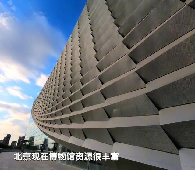 《文物说》第四集预告：北京“博物馆之城”图鉴：走街串巷，遇见千年历史！