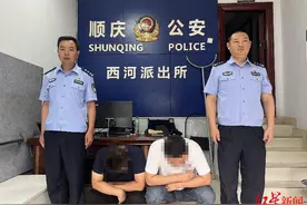 嫌钓鱼成功率低，两名钓鱼爱好者竟开皮划艇用刺网非法捕鱼被现场抓获图片