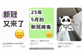 5月新冠开始了“小高峰”？莫慌，这波病毒都是学渣…图片