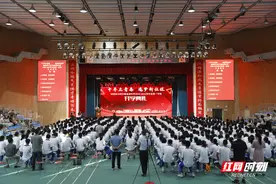 你好，新学期｜新征程开启！湖南师大附中梅溪湖中学举行开学典礼图片