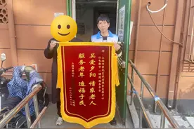 “一键”服务暖人心，“一面”锦旗致谢意图片