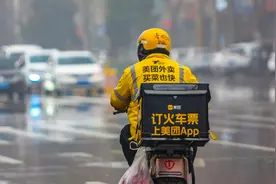 外卖超时20分钟免单？美团：此类型订单占比接近零图片