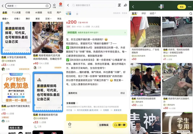 鸡排哥的黄金周：每天睡三四个小时