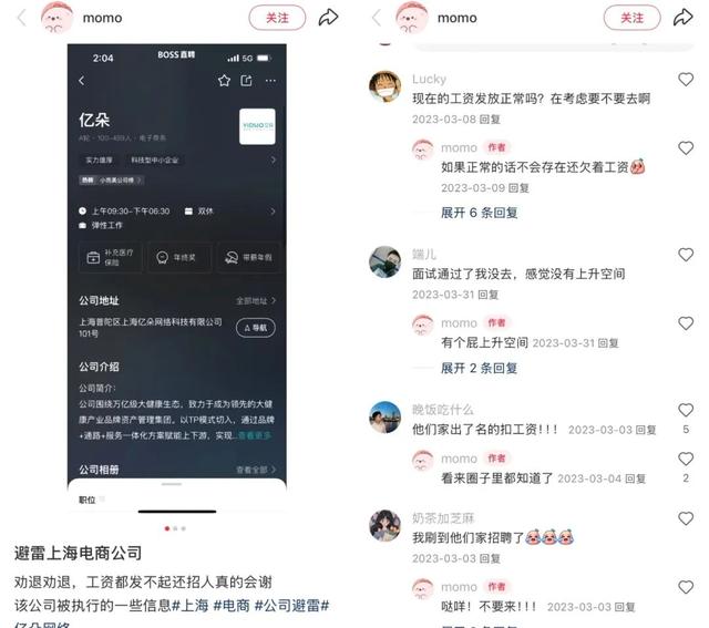 联合利华前代运营商破产了！