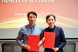 四川落地省内首个干细胞治疗不良反应责任险图片