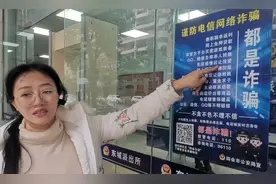 女子称网上交友被骗数百万：涉事男子称是买卖，警方正做鉴定图片
