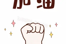 @找工作吗？西充本地岗位！图片