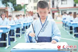 开笔礼、角色扮演、体验非遗 长沙各学校新学期第一课来了图片