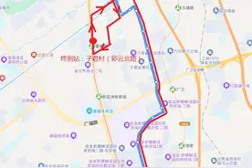 昆明11条公交线路将调整！快看经过你家吗？图片