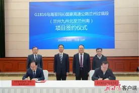 双向六车道！这一国家高速公路兰州过境段项目启动，路线→图片