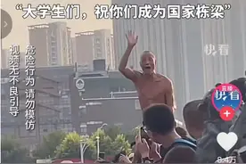 从“8A景区”到“大爷退场”，天津大爷跳水有何看头？图片