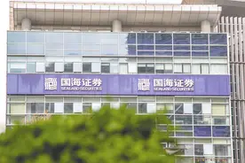 国海证券3.516亿定增限售股将于明日解禁图片