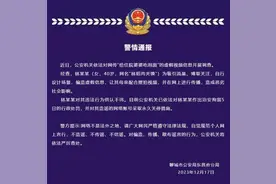 女子摆拍“给住院婆婆吃泡面”，拘留5天、账号永久关停！图片