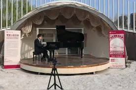 琴键奏响中国之声 红色旋律传递时代精神图片