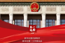 两会第一观察丨大国工匠，总书记眼中的“顶梁柱”图片