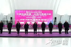 中国冰壶联赛首次落地吕梁 全国170名运动员参赛图片