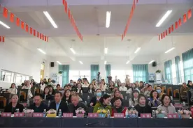 成都市第四届《川腔蜀韵》地方音乐课程资源优质课评选活动启动图片